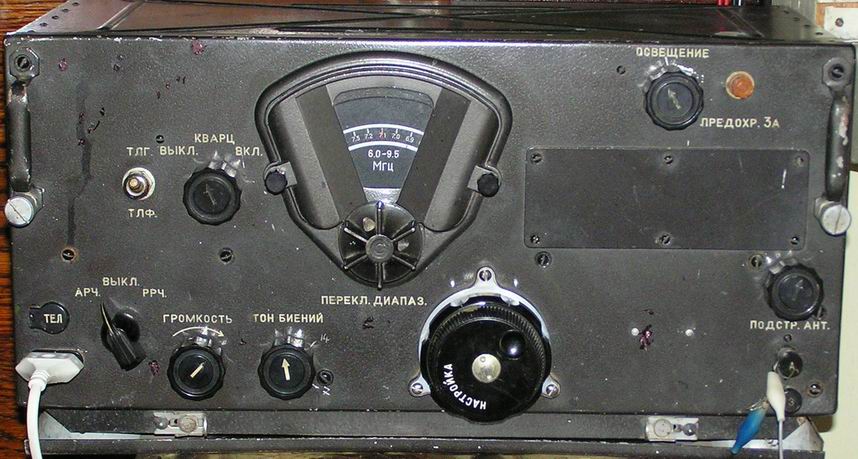 Приемник УС-9 US5MSQ