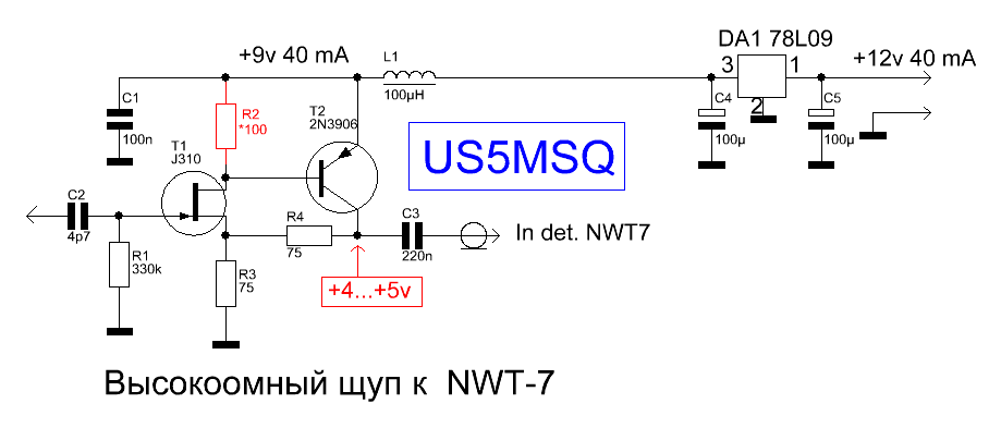 Схема US5MSQ высокоомного пробника для NWT-7