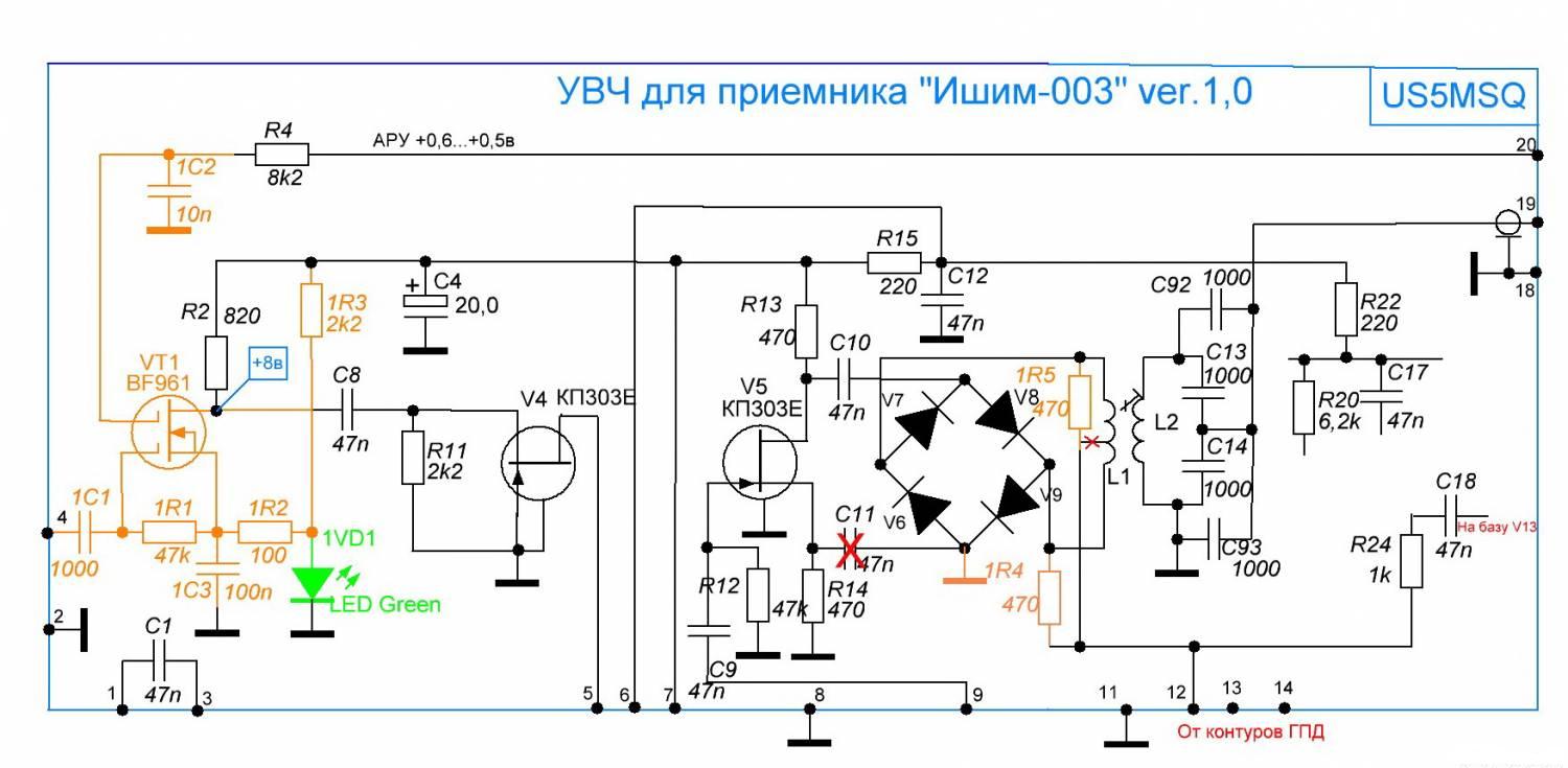 рис.2 доработанный блок УВЧ и смесителя US5MSQ