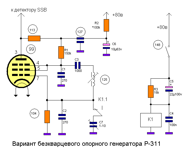 Вариант безкварцевого опорного генератора Р-311 US5MSQ