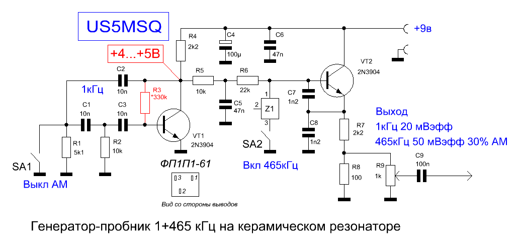 Генератор-пробник 1+465 кГц US5MSQ