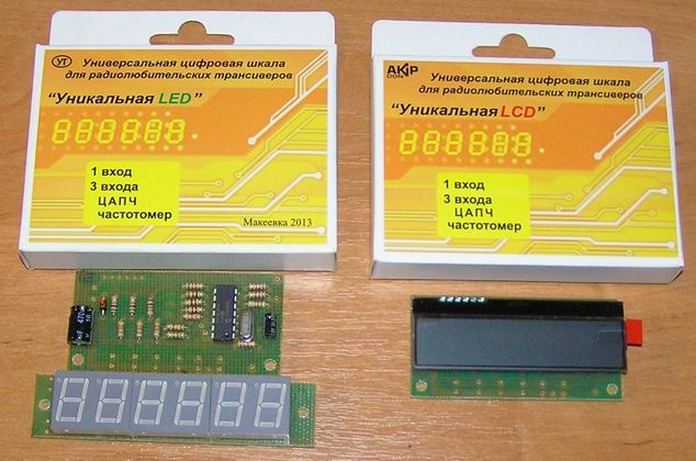 ЦШ Уникальные LED и LCD